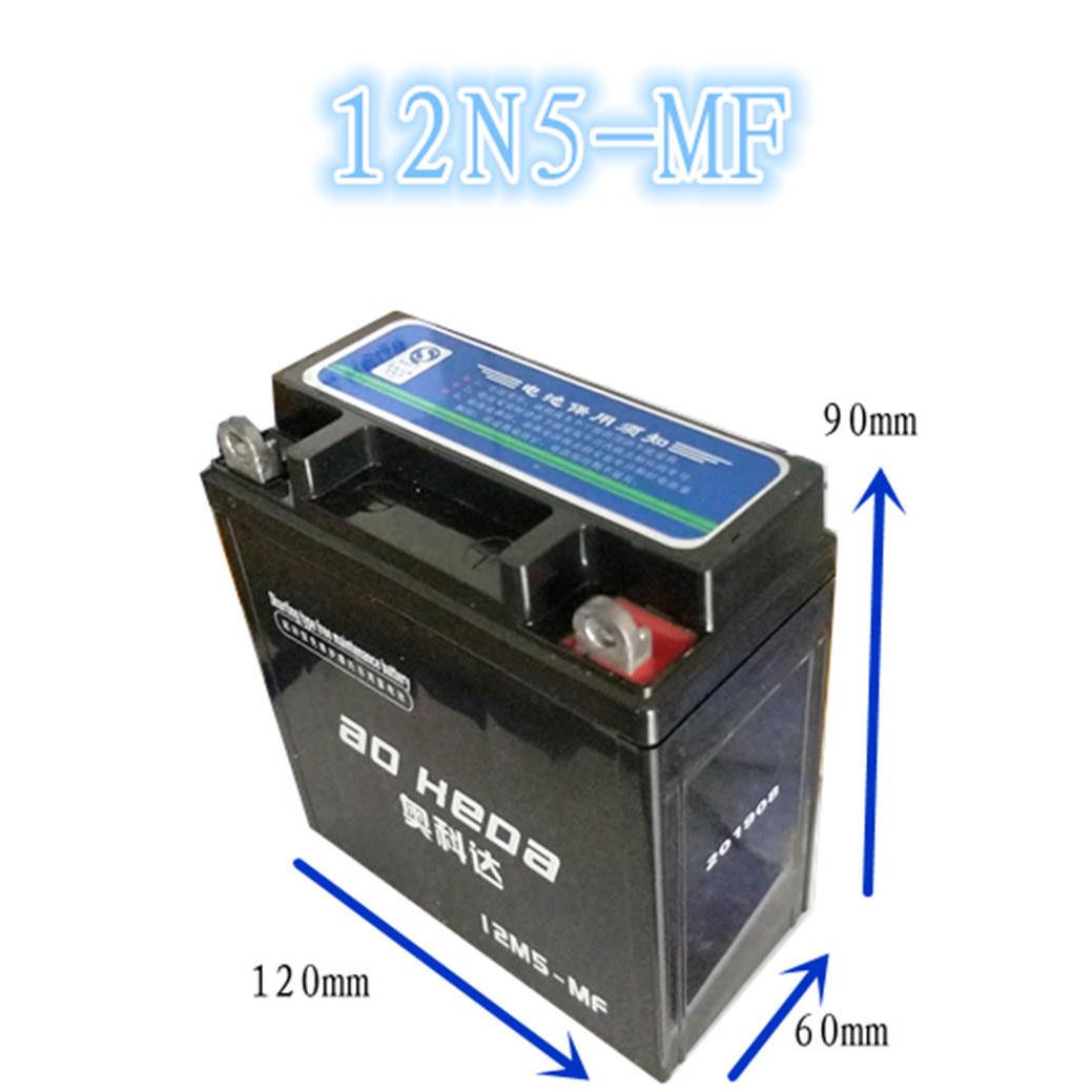 二手12v 通用12M5-MF摩托车干蓄电瓶免维110弯梁车包邮