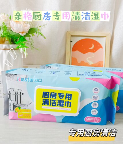 强力去污厨房湿巾亲格