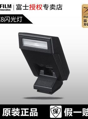 富士配件EF-X8热靴式闪光灯 机顶闪光 富士EFX8闪光灯 XM5 XH2S XH2 XT5 XT4 XT3 XT2 XPRO3