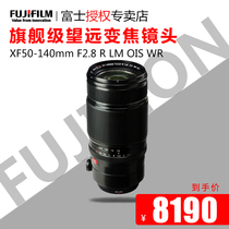 Fuji xf50-140mm f2.8 r LM OIS WR telephoto zoom lens Fuji xf50-140 lens