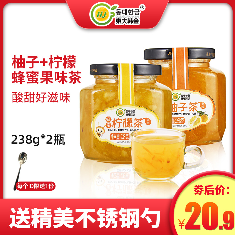 东大韩金蜂蜜柚子茶柠檬茶238g*2瓶韩式风水果茶酱泡水喝的冲饮品