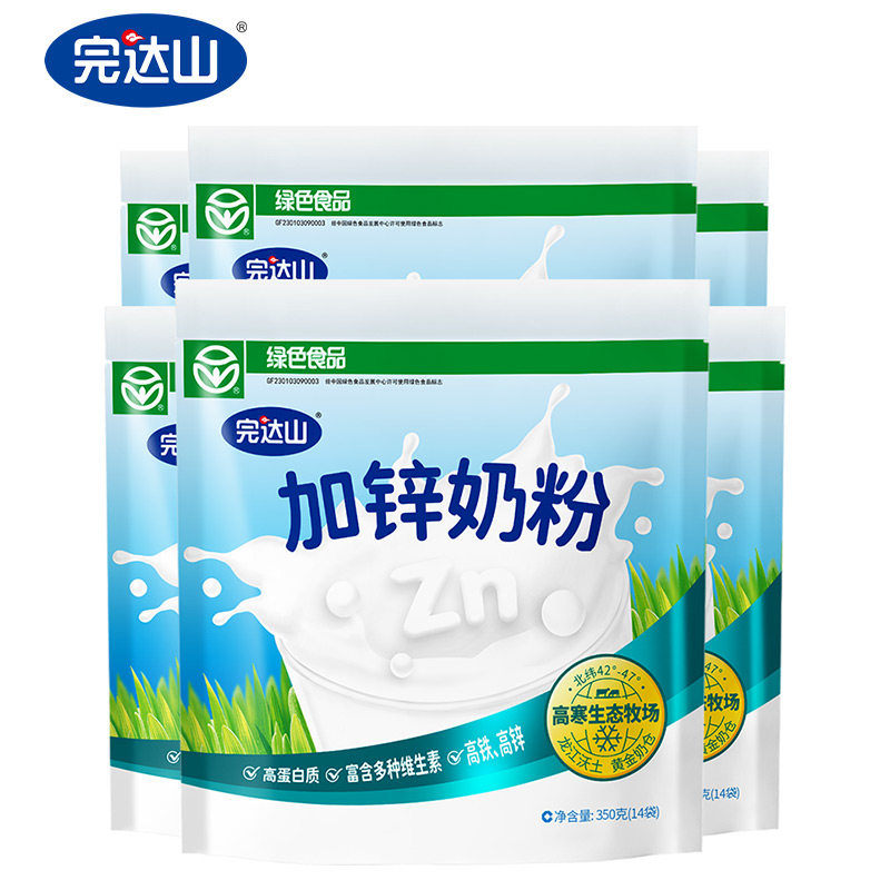 完达山加锌奶粉350g*6袋学生儿童青少年中老年成人奶粉高铁高锌,咖啡/麦片/冲饮,全家营养奶粉,淘宝优惠券,粉丝福利购,淘宝优惠卷