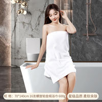 Hotel towels, hotel bath towels, floor towels, pure cotton thickened absorbent towels specially designed for five-star hotels, small square towels for kindergartens thumbnail 7