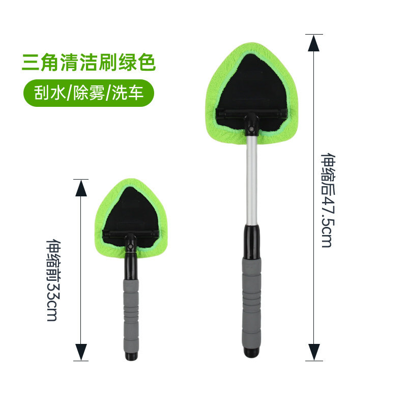 汽车清洁刷可伸缩超细纤维车刷车窗除霜除雾擦车载挡风玻璃清洁刷