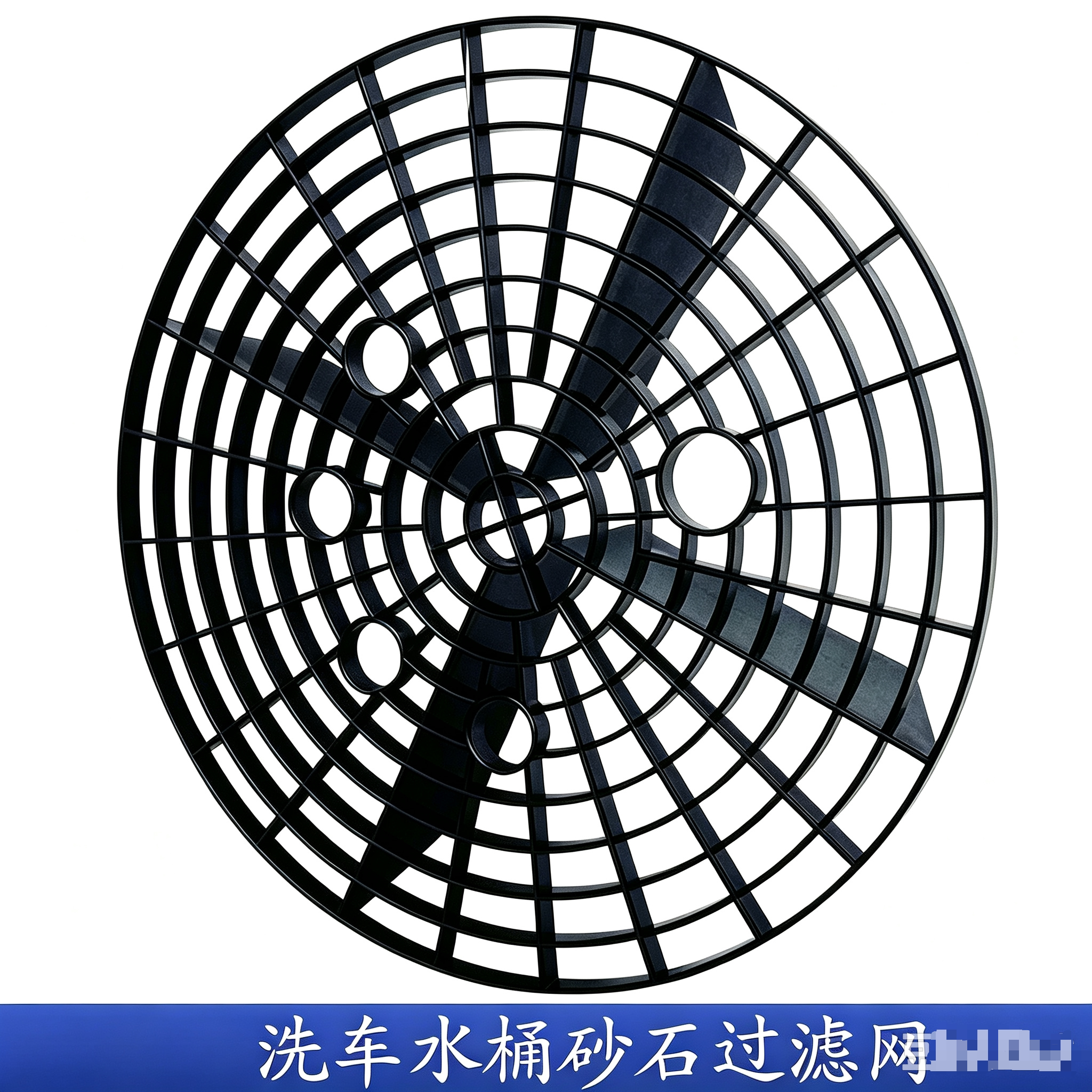 厂家直销 洗车器过滤网 洗车隔离网沙石卫士洗车水桶砂沙石过滤网