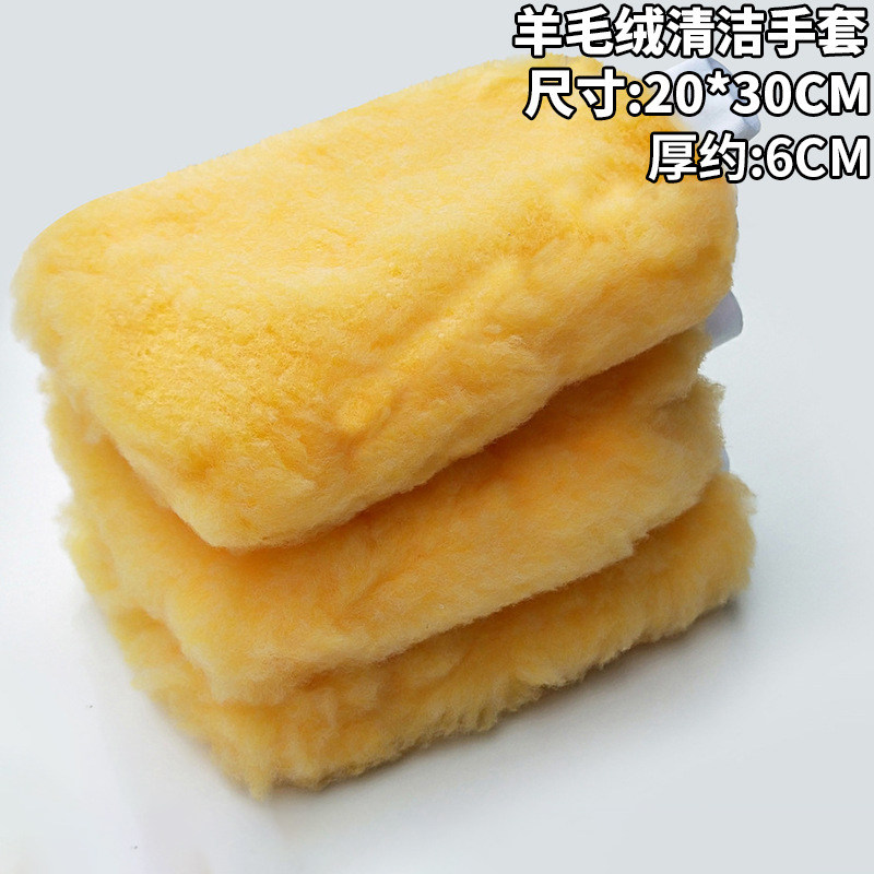 加厚加绒羊毛洗车手套擦车布吸水清洁羊羔绒擦车手套汽车清洁用品