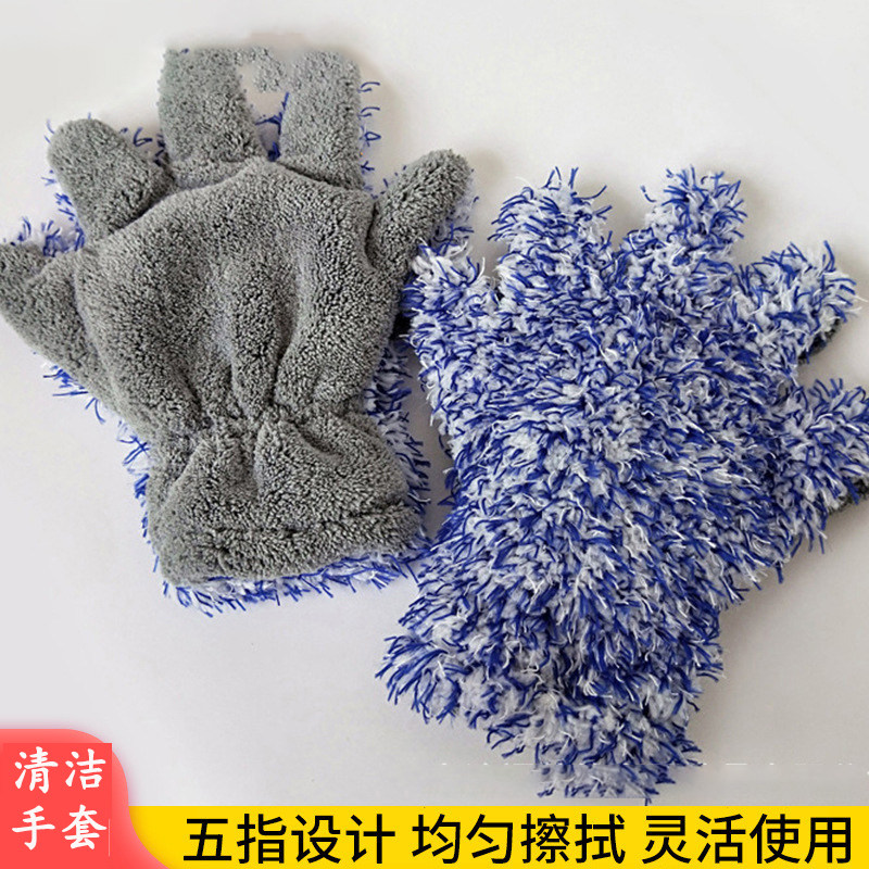 擦车手套超细纤维长毛绒魔鬼洗车手套多功能五指汽车美容用品