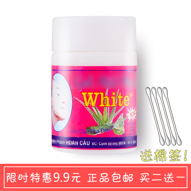 Ì©¹úwhite«Üö½ºÈ¥ÎüºÚÍ·ÕýƷ˺ÀÐÍÖí±ÇÌùÃæÄ¤ìî°×Í··Û´ÌÄÐŮʿ