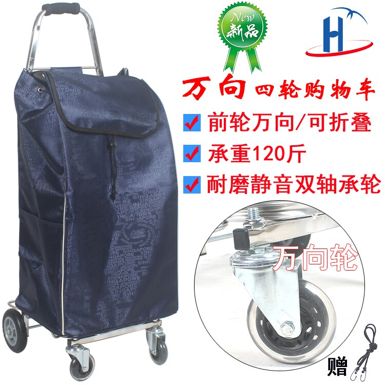 不锈钢耐磨静音双轴承轮万向折叠