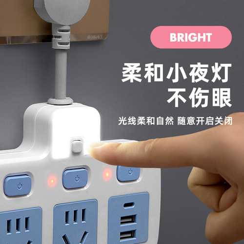 一转多插头转换器USB夜灯电源