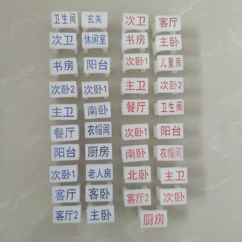烫金地暖安装标识卡扣1620地暖管道走向卡分水器各路走向指示牌