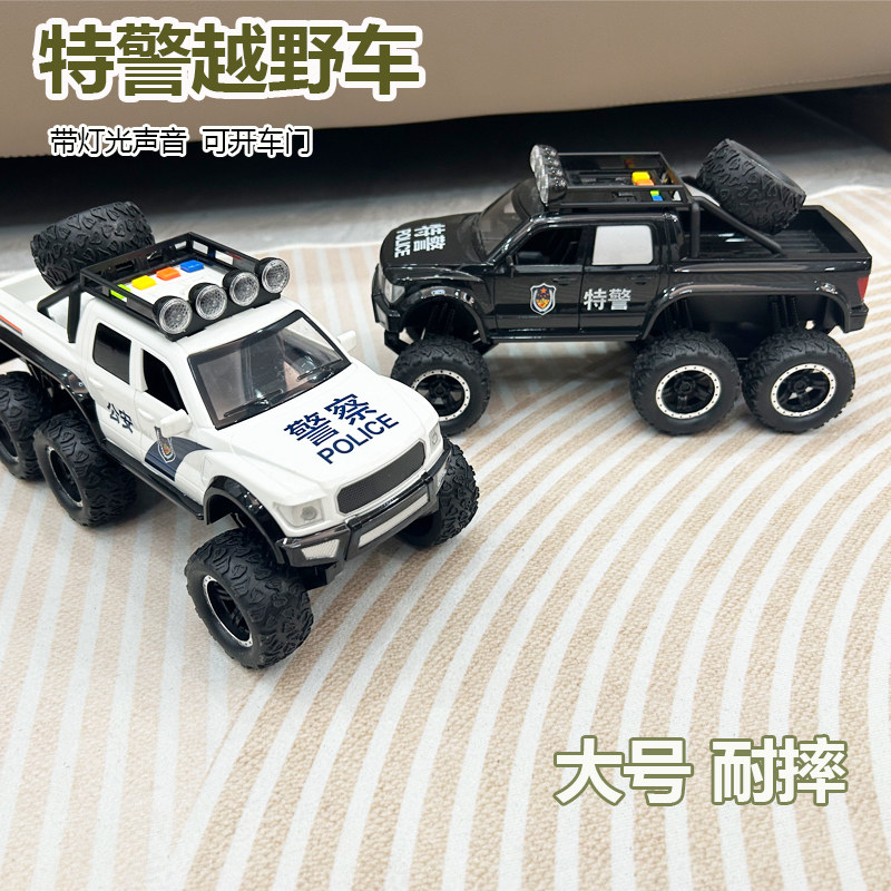 特警越野车会讲故事警车六轮玩具