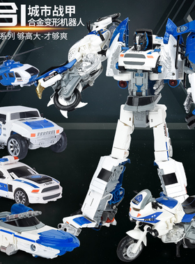 儿童合金摩托变形机器人汽车金刚男孩玩具变形合体警车五合一模型