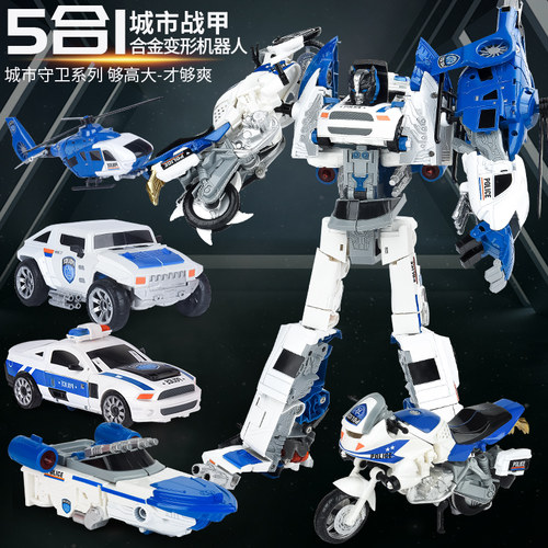 儿童合金摩托变形机器人