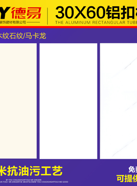 集成吊顶铝扣板300X600纯白灰色阳台厨房卫生间过道天花吊顶材料