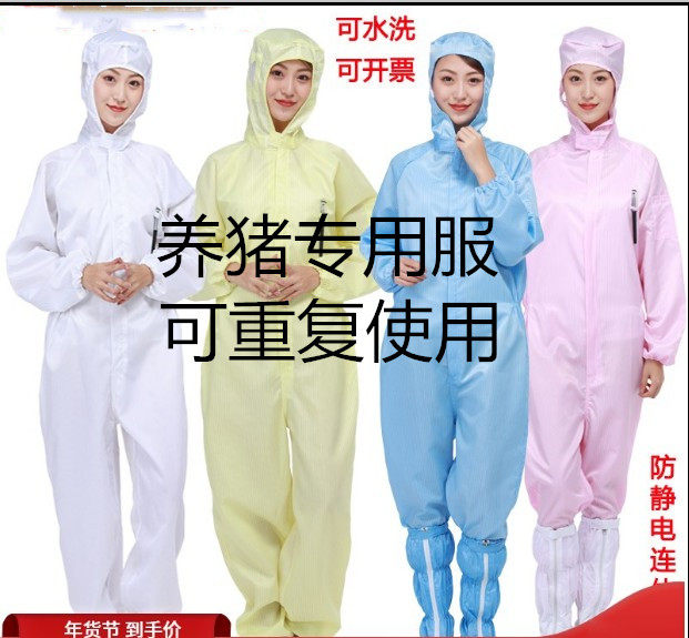 养蜂防护服 图片 价格 多少钱 什么值得买