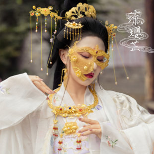 【琉璎芷】【临江仙】【银镀金】传统匠工首饰汉服头饰唐风半面妆