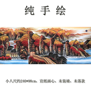 幽燕金秋万里长城靠山图手绘老板办公室装饰画山水画客厅挂画西墙
