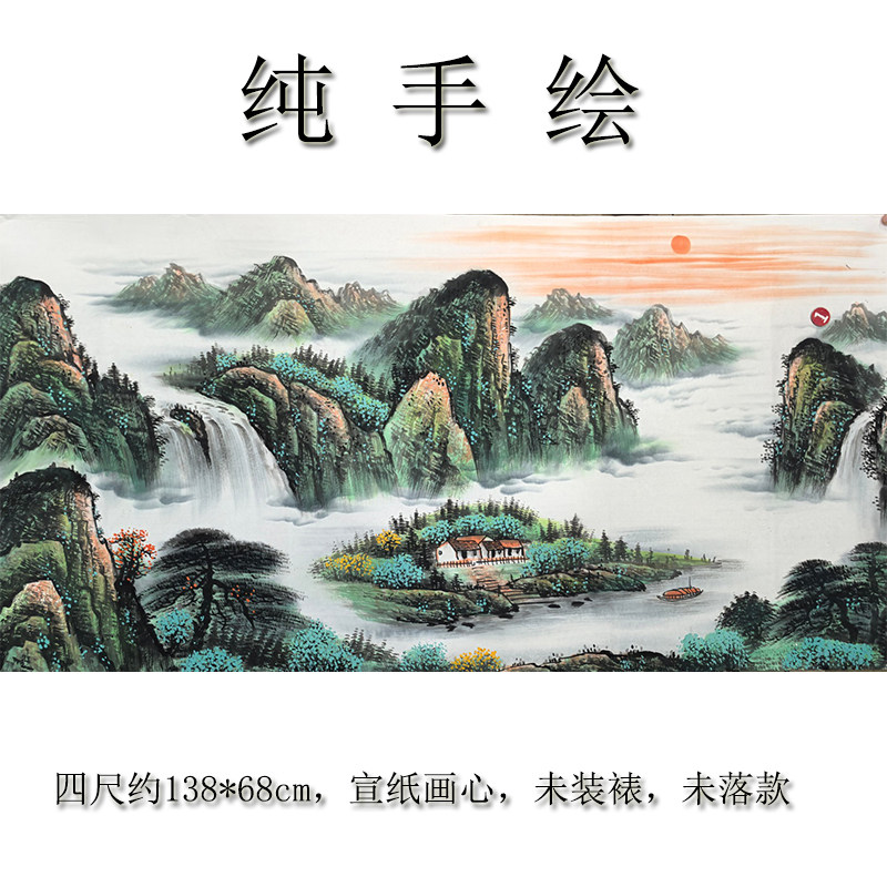 纯手绘源远流长客厅办公室国画山国画