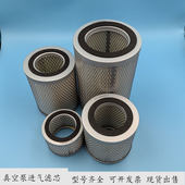普旭真空泵进气滤芯0532000002空气滤芯0532000003进口0532000004