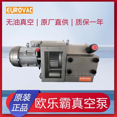 德国贝克真空泵BECKER