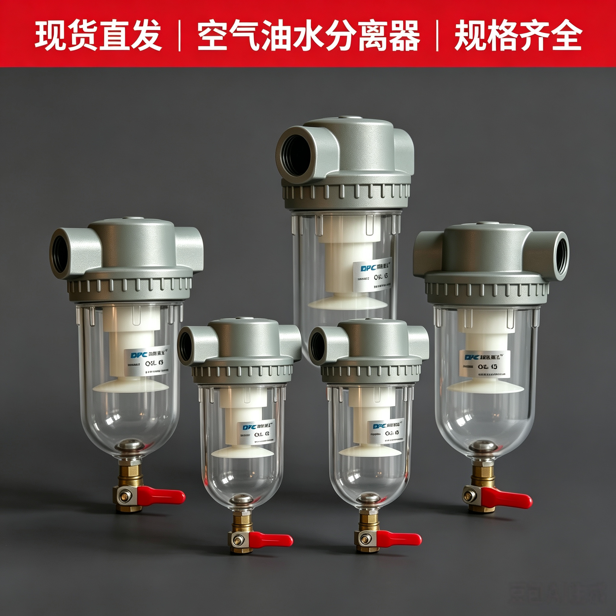 真空泵汽水过滤器 负压专用水分分离器真空泵前置进气口滤水除水图片