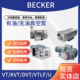 T4.25 德国原装 DT4.25 KVT DVT3.80 贝克真空泵BECKER VT4.25