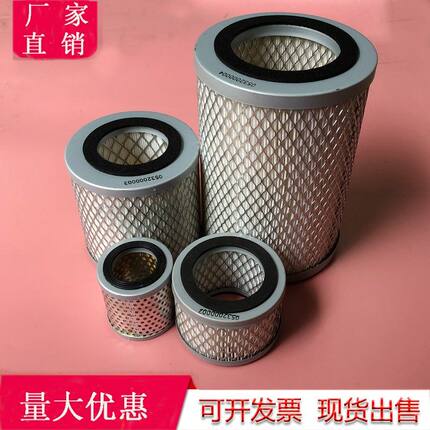 真空泵滤芯贝克空气粉尘过滤器空压机吸塑机风机众德XD进气过滤器