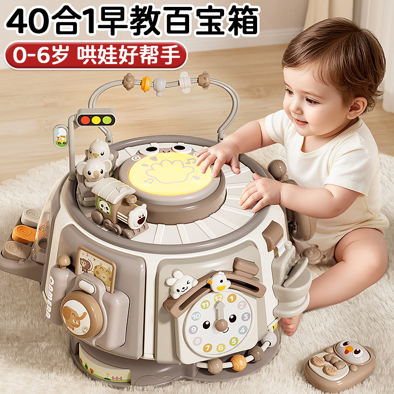天才早教奶咖百宝箱六面体手拍鼓0到1岁婴幼儿童宝宝益智玩具礼物