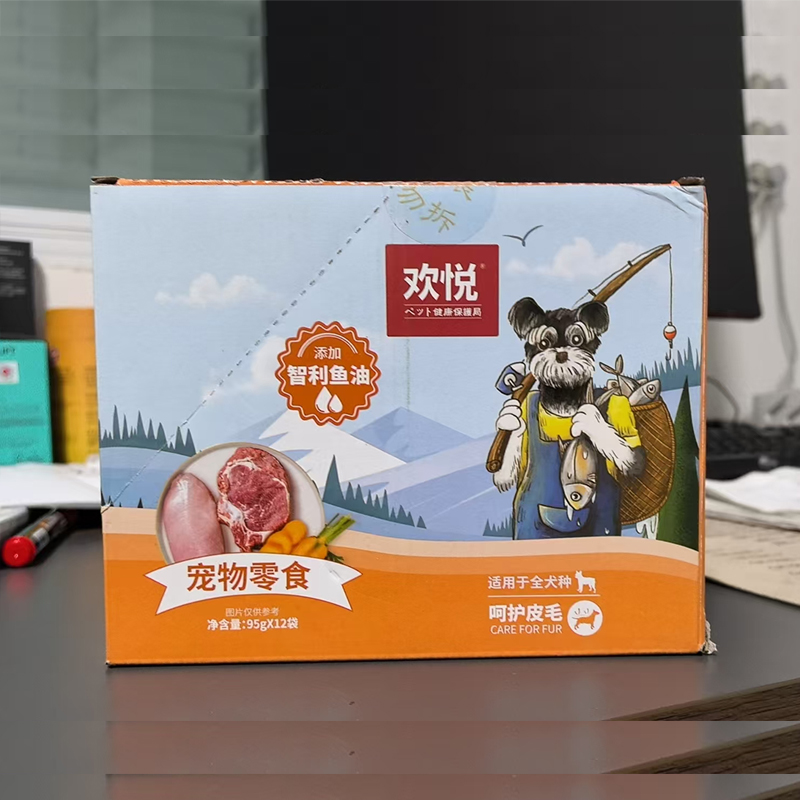 临期欢悦狗肉粒包零食罐头