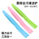 厨房灶台清洁双头三合一去污铲塑料铲子窗户轨道清洁小号缝隙铲