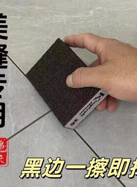 金刚砂瓷砖清缝去黑边海绵砂块美缝专用工具神器金属除锈打磨块