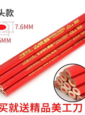 木工铅笔划线笔记号笔扁红笔工地划线专用铅笔笔施工笔木工工具