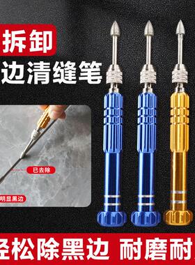 美缝黑边清理工具金刚砂磨头不崩瓷砖加长笔杆黑边清缝笔新款工具