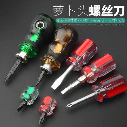 短柄萝卜头6x38mm两用起子带磁性
