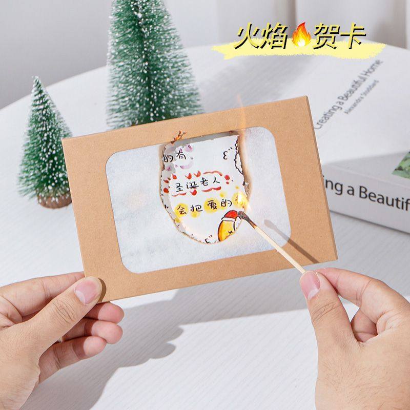 火焰贺卡diy手工燃烧带火柴生日快乐信封材料生日信纸卡片送女友
