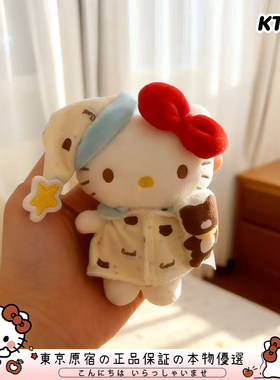 睡衣kitty猫公仔包包挂饰毛绒