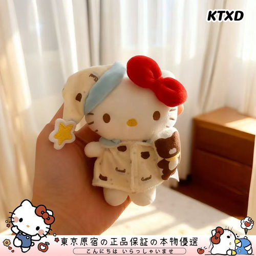 睡衣kitty猫公仔包包挂饰毛绒