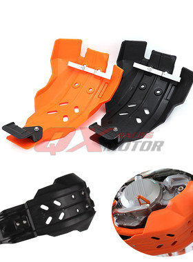 KTM/EXCSXFXCF发动机保护壳