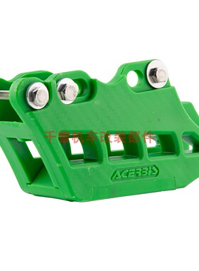 适用KAWASAKI川崎KX 250 450 250X 450X 250F 450F链拖器导链器