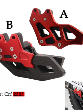 适用本田CRF150F CRF230F越野摩托车改装cnc导链器链拖器