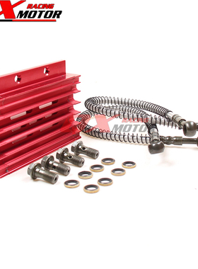 Monkey 50/110/125cc小猴子沙滩车越野摩托车改装油冷器冷却器