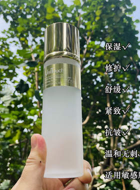 惊艳级Unitouch优莉缇多效修护紧致青春露保湿舒缓冻龄爽肤精华水