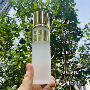 惊艳级Unitouch优莉缇多效修护紧致青春露保湿舒缓冻龄爽肤精华水
