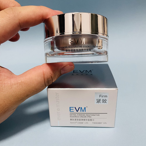 EVM寡肽面霜3.0抗皱小银罐