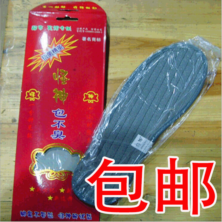怪神鞋垫 怪神包不臭鞋垫 防臭除臭鞋垫 男女通用鞋垫 正品包邮