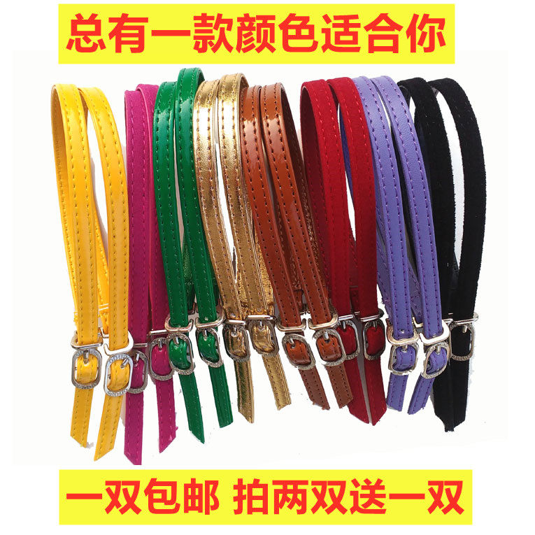 不跟脚绕脚脖子束鞋带鞋袢高跟鞋皮鞋防掉跟神器凉鞋女鞋扣彩色