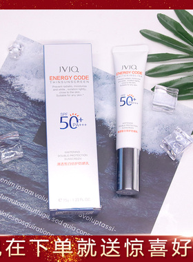 瑾泉薄透皙白倍护防晒乳霜SPF50PA+++轻薄滋润自然持久实体店正品