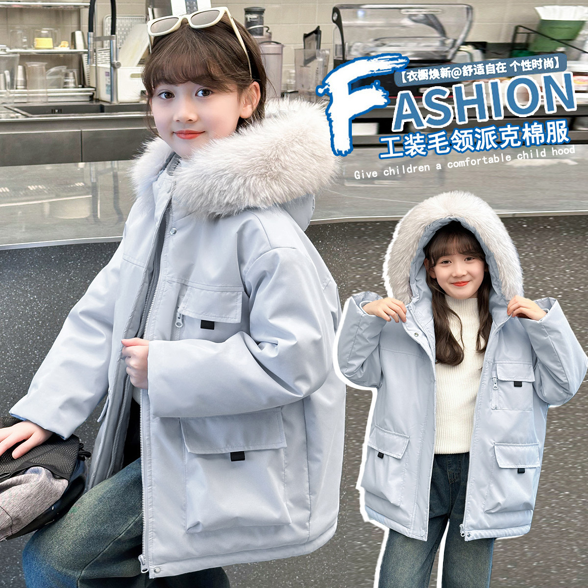韩国女童加厚保暖毛领连帽棉服外套2025冬季新款韩系时尚派克服