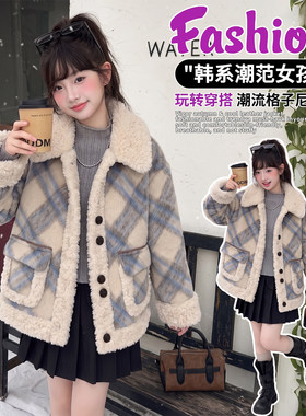 女童秋冬羊羔绒加厚呢子外套